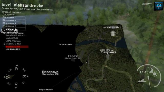 Spin Tires Карта Александровка смотреть онлайн