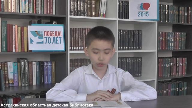 Михалков С. Мир смотреть онлайн