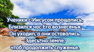 ВОЗНЕСЕНИЕ Христианский стих. Читает Татьяна Куприянова. «Христианские» «впервые» «поэзия» „слушать