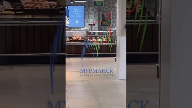 Крысы в Перекрестке смотреть онлайн