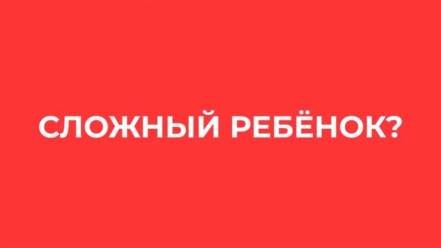 Отношения родителей и подростков со звуком смотреть онлайн