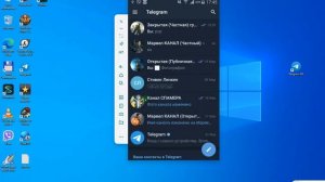 Как увеличить или уменьшить размер текста в Телеграм чатах?