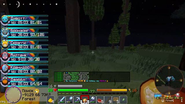 КАК ПРОШЕЛ ОБХОД ДОМОВ! ВЫСЕЛИЛИ ЛЕНТЯЕВ!🔥 PIXELMON.PRO #229 смотреть онлайн