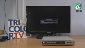 GS 8307/8308 - Нет сигнала - Переключение режимов вещания