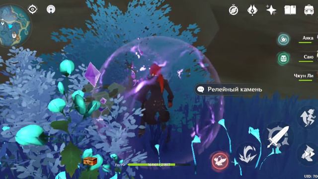 #2 Секретка в разрушенном корабле с роскошными сундуками. Инадзума. Genshin Impact. смотреть онлайн