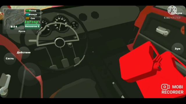 дорогой ремонт Пикапа в игре PickUp смотреть онлайн