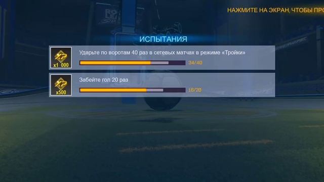 Mr. Rocket League 2# 1Silver в дуэли • Rocket League смотреть онлайн