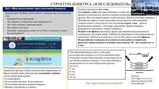 Адамян Луиза Игоревна смотреть онлайн