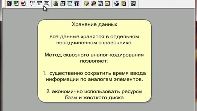 Аналоги номенклатуры для 1С смотреть онлайн