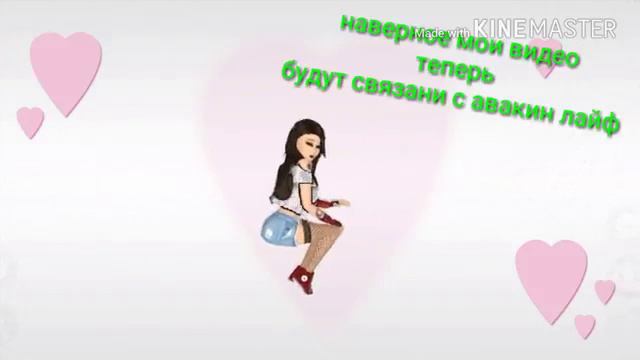 Avakin life 1 відео важна реклама смотреть онлайн