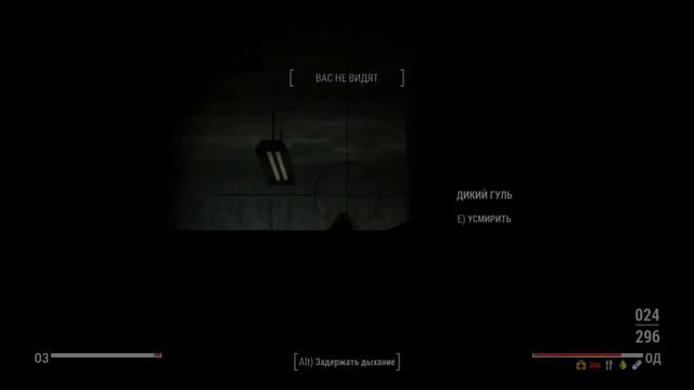 FO7 Гули пожиратели и бегать нельзя! АААААААА! смотреть онлайн