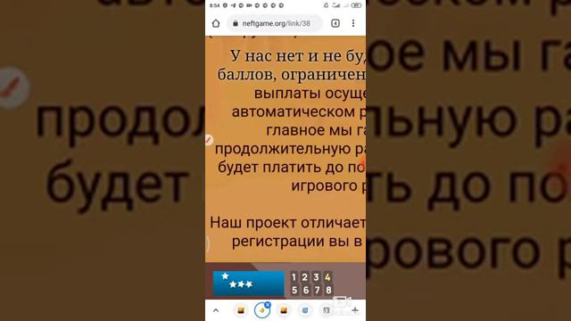 neftgame saytidan pul chiqarish internetda sarmoyasiz pul ishlash смотреть онлайн