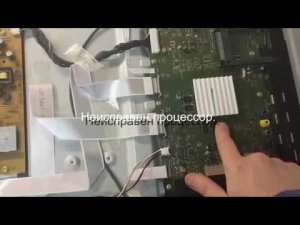 42pfl6008s/60 не включается или мигает 2 раза. Для шасси QFU1.2E LA.