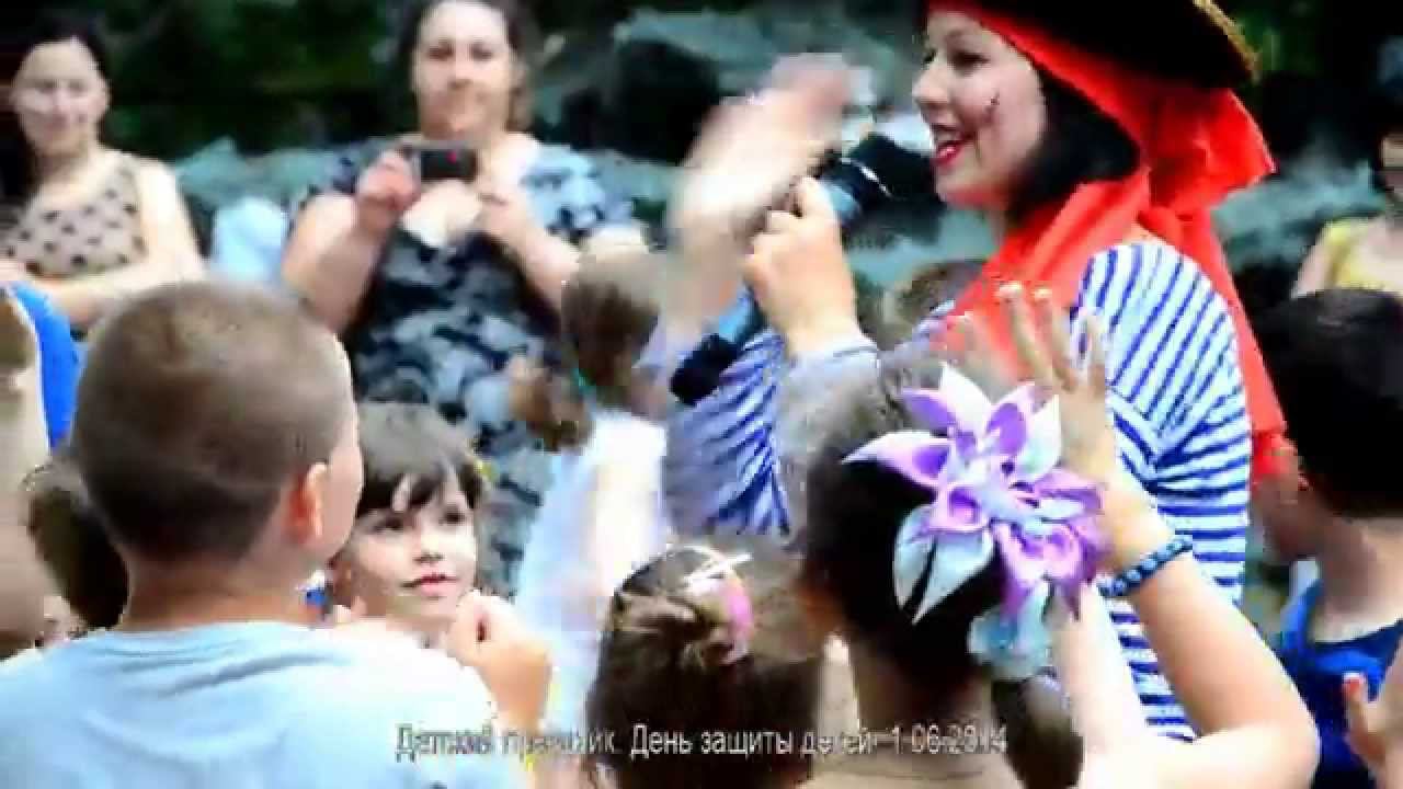 Детский праздник. Батайск. 1.06.2014 смотреть онлайн