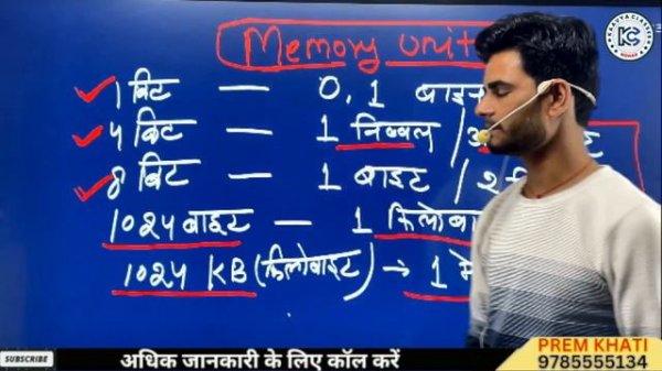कैसे करे पता || Bit , Byte, KB, MB, GB, TB, PB, EB, ZB (Memory Units) || Easy Explanation in Hindi