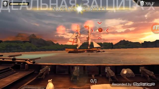 Прохождение Assassin's Creed Pirates Часть 1