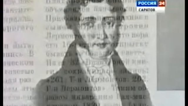 "Время от времени" (Михаил Лермонтов в Саратове) смотреть онлайн