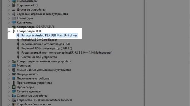 Замена импульсного набора на тональный смотреть онлайн