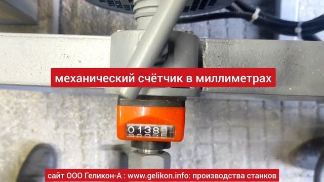 проблема утилизации горбыля? есть решение! станок горбыльный ГП-500 для переработки горбыля на доск смотреть онлайн