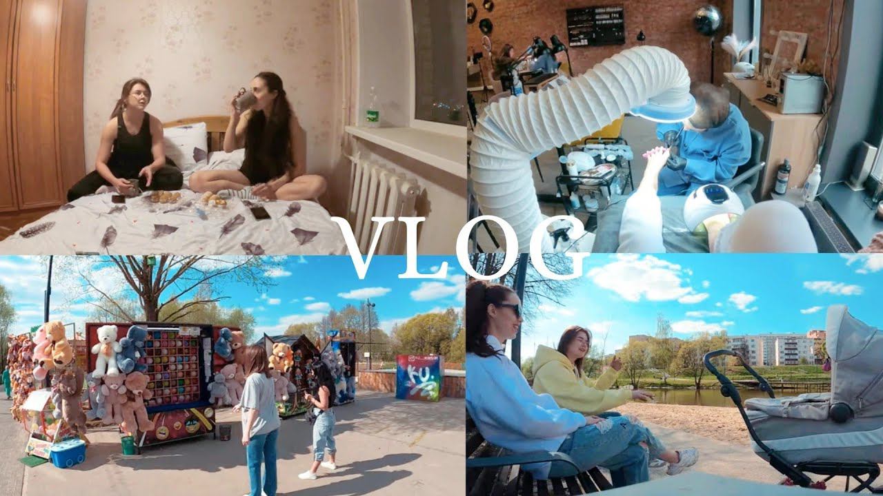 VLOG: ПРИЕХАЛА ПОДРУГА,ПЕРВЫЙ РАЗ КОРМЛЮ В ОБЩЕСТВЕННОМ МЕСТЕ,КАФЕ,ШОППИНГ, РАСПАКОВКА ДЕТСКИХ ВЕЩЕЙ смотреть онлайн