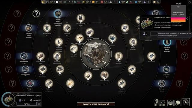 IXION ВЫЖИВАНИЕ НА КОСМИЧЕСКОЙ СТАНЦИИ #IXION #memchis смотреть онлайн