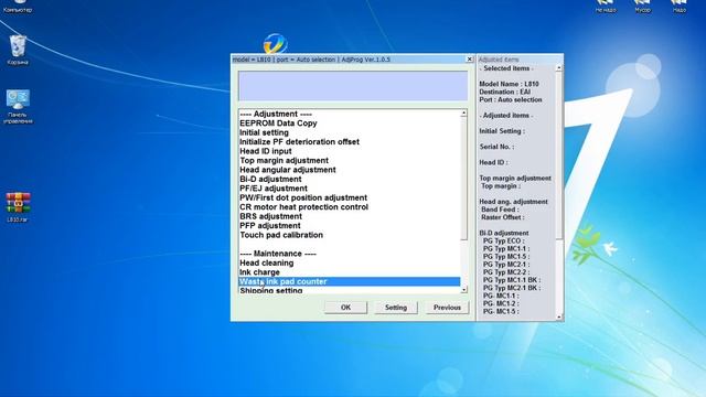 Epson L810 Adjustment Сброс памперса смотреть онлайн