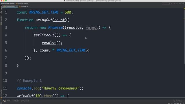 Промисы в Javascript смотреть онлайн