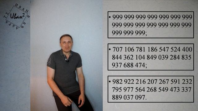 Удивительно простая и гениальная идея Колмогорова. смотреть онлайн