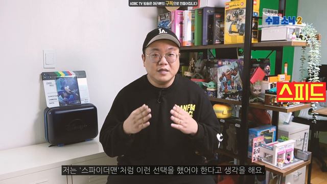 망작인가? 명작인가? 완전 분석 💬수퍼 소닉 2 | 영화 리뷰 смотреть онлайн