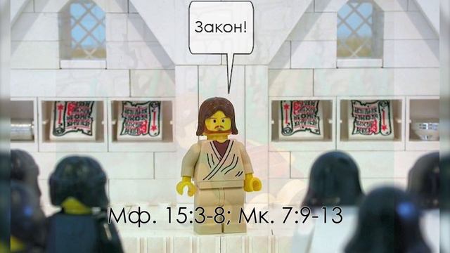 Проблемы Библии ч. 9 - Мутный Иисус смотреть онлайн