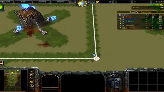 Warcraft 3 (№3 )Играем в карту Desert Fury / Сливались как нубы :D смотреть онлайн