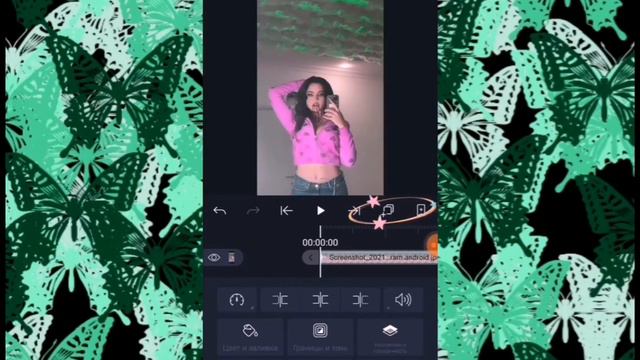 туториал на радугу в АМ😍❤️🧸 смотреть онлайн