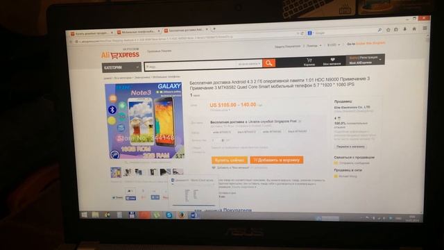 Китайские производители, Какие лучше? Телефон, планшет смотреть онлайн