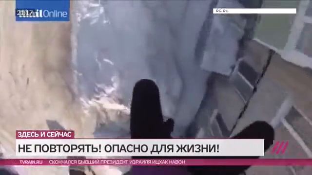 Александр Черников прыжок с 5-го этажа ( the daily mail ) смотреть онлайн
