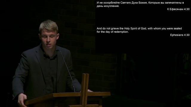 Проповедь - Иван Напеленок - Ноябрь 19, 2023 смотреть онлайн