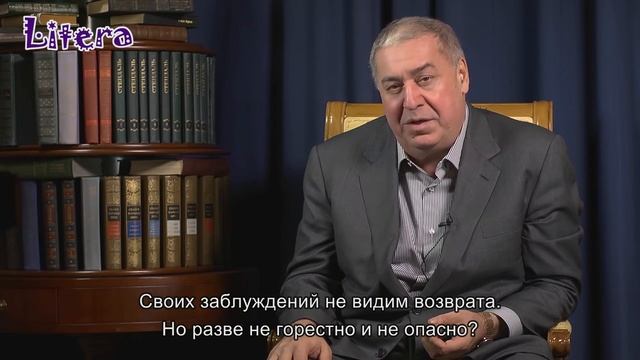 Гуцериев Михаил - Заблуждение