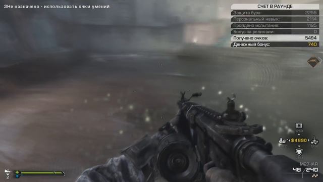 Режим Выживания Call of Duty Ghosts в 2020 году! смотреть онлайн