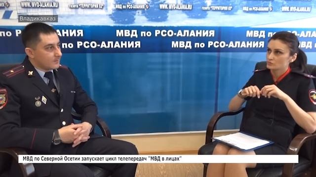 ДЕЖУРНАЯ ЧАСТЬ АЛАНИЯ №563 от 06.07.2019 смотреть онлайн