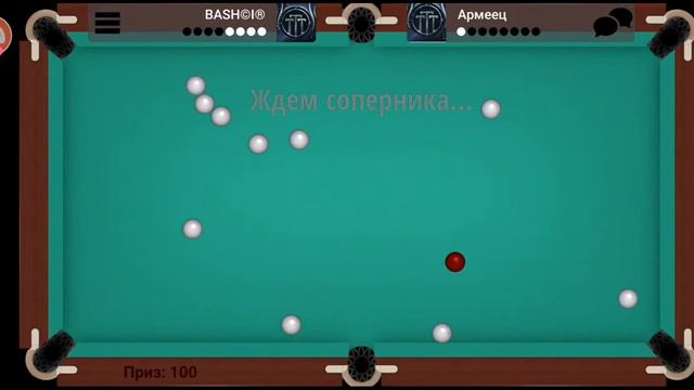 Комби V, финал, 1-5 пар,Башкир - Армеец смотреть онлайн