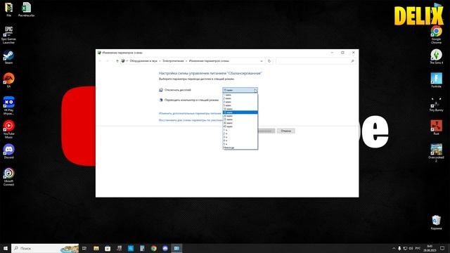 КАК ОТКЛЮЧИТЬ СПЯЩИЙ РЕЖИМ WINDOWS 10, КАК СДЕЛАТЬ ЧТО БЫ КОМПЬЮТЕР И МОНИТОР НЕ ВЫКЛЮЧАЛИСЬ смотреть онлайн