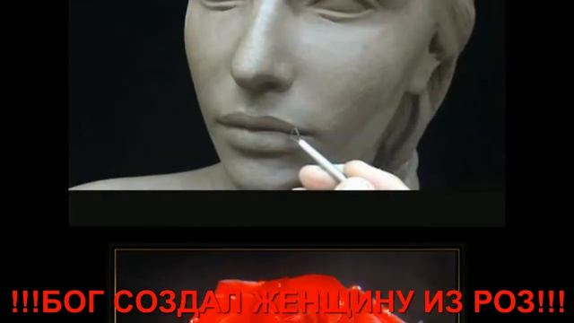 БОГ СОЗДАЛ ЖЕНЩИНУ ИЗ РОЗ!!! КРАСИВОЕ СТИХОТВОРЕНИЕ смотреть онлайн