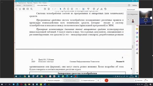 сит л1 смотреть онлайн