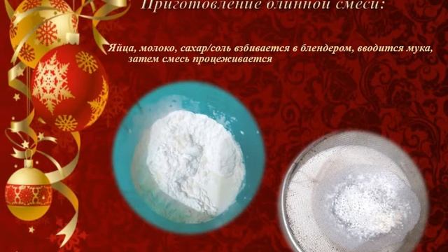 Кожухарь Дарья десерт с халвой