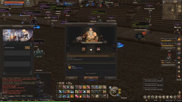 Окуп с акции - проверенный способ навариться игровым путем в Lineage 2 Essence смотреть онлайн