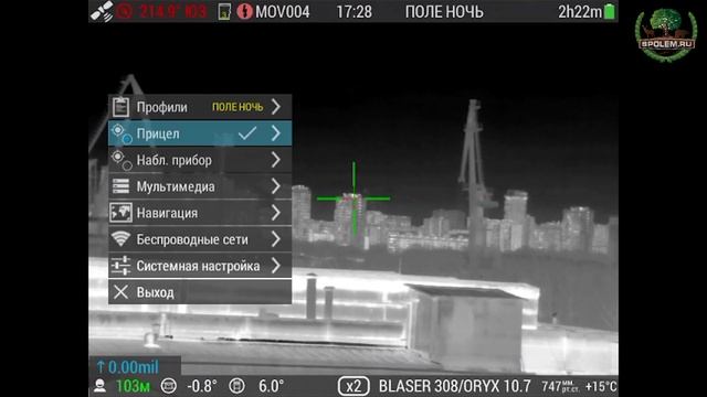 Обзор IWT Demon смотреть онлайн