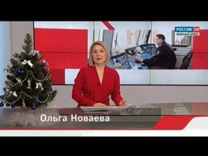 Фрагмент эфира РОССИЯ 24 ЮЖНЫЙ УРАЛ 29.12.2023 (2)
