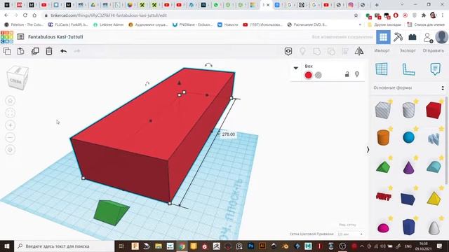 Вводный урок в TinkerCAD смотреть онлайн