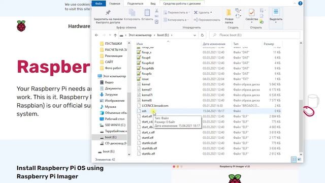 #1.0. Инструкция по решению проблем с загрузкой Raspberry OS, Debian, Home assistant c SSD! смотреть онлайн
