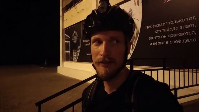 Еду на БАЙКАЛ на велосипеде. Дорога от Волгограда до Саратова / часть 5. 8-13 дни. смотреть онлайн