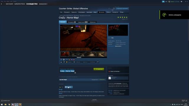 CS GO - Карты Horror и Смешные Фейлы ) смотреть онлайн